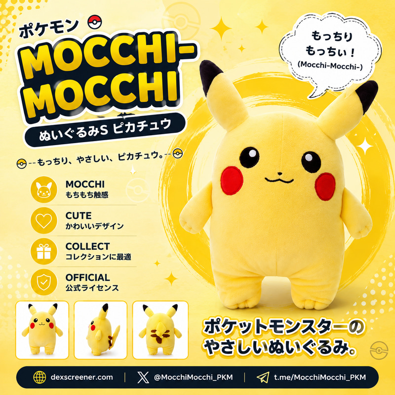 もっち