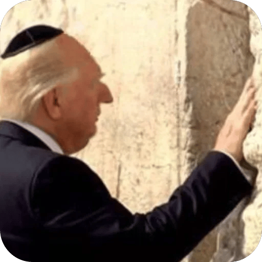 TRUMPBERG